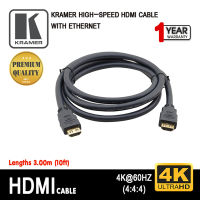 Kramer High–Speed HDMI Cable with Ethernet 3.00m (10ft) C-HM/HM/ETH-10