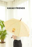 ( พร้อมส่ง ) Kakaofriends Long Umbrella ร่ม มี 3 ลาย