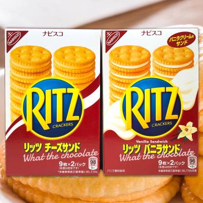 Sale! exp.05/2022 RITZ Crackers แคร็กเกอร์สอดไส้ครีมชีส และวานิลลา