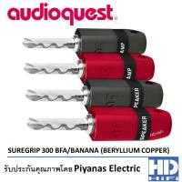 AudioQuest SUREGRIP 300 BFA/BANANA (BERYLLIUM COPPER)(PACK4)