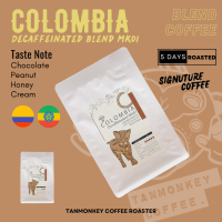 Tanmonkey Coffee Colombia เมล็ดกาแฟคั่วโคลอมเปีย Decaffeinated Blend