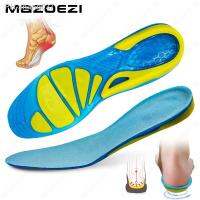 Silicone Gel Soft Sport Shoe Massaging Insoles Insert Woman Men Feet Soles Pad Orthotic Breathable Running Cushions Unisex Padsx