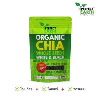 Perfect Earth เมล็ดเจีย ออร์แกนิค Organic Chia (225gm)