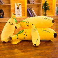 ซอฟต์แวร์สร้างสรรค์ Mr. Banana Pillow ของเล่นตุ๊กตาผลไม้จำลองตุ๊กตาตุ๊กตาความสะดวกสบายขนาดใหญ่ของขวัญแฟน