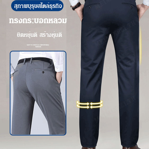 meimingzi-ยืด-ส่วนบางผ้าไหมน้ำแข็ง-กางเกงลำลองผู้ชายวัยกลางคนและผู้สูงอายุเอวสูงไฟล์ลึกหลวมกางเกงพ่อตรง