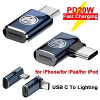 USB C To Lighting Adapter PD20W Charging Adapter Data Transfer Converter Mobile Phone Adapters For iPhone 14 13 12 11 Samsung