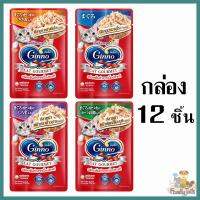 Ginno กินโนะ แคท กูร์เมต์ อาหารเปียกแมว สำหรับแมว อายุ 6 ปีขึ้นไป 60g*12ชิ้น(ยกกล่อง)