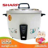 SHARP หม้อข้าว3.8ลิตร ลายสีเขียว รุ่น KSH-D40 GR