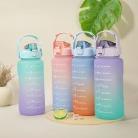 2L Large Water Bottle With Bounce Cover Time Scale Reminder CapacityFrosted Cup With Cute Stickers For Outdoor Sports Fitness