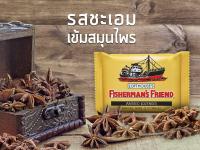 Fishermans Friend ลูกอมฟิชเชอร์แมนเฟรนด์ 25 G สีเหลืองล้วน รสชะเอม (04203)