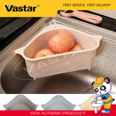 Vastarตะแกรงกรองเศษผลไม้,ตะแกรงสำหรับอ่างล้างจานทรงสามเหลี่ยมใช้สำหรับกรองผักและผลไม้