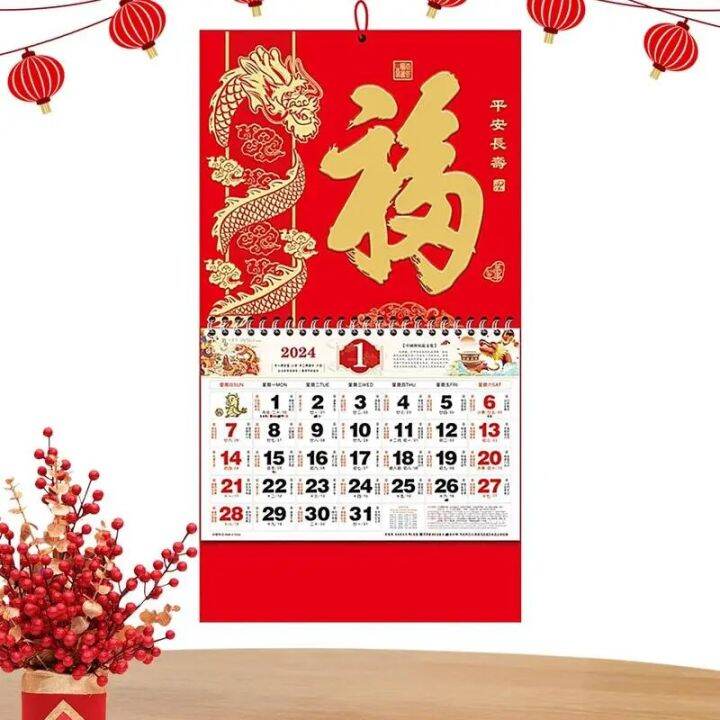 dfcd 2024 Chinese Wall Calendar Lunar Wall Hangings Calendar Zodiac ...