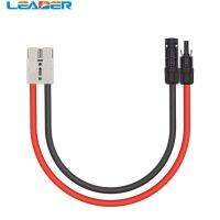 ₪ 1Piece50A Power Connector Extension 1/2/3/4/5Meter 6mm2 Cable SMH/DC Terminal 2-Pin Connector Ac/Dc Adapters Cables for Inverter