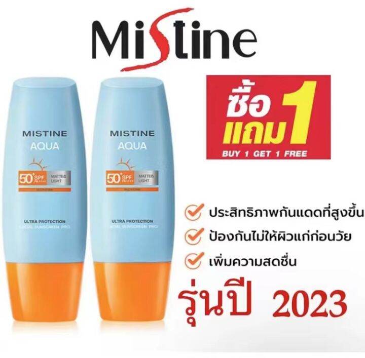 ซื้อ-1-ได้-2-แท้100-ราคาโปร-โปรโมชั่นหมด-ราคาเดิม699-บาท-มิสทิน-ครีมกันแดด-ใบหน้า-และ-ตัว-เนื้อแมท-mistine-aqua-base-sun-uv-spf-50-pa-40ml