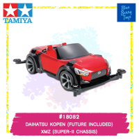 TAMIYA 18082 1/32 DAIHATSU KOPEN (FUTURE INCLUDED) XMZ (SUPER-II CHASSIS) รถของเล่น ทามิย่า ของแท้