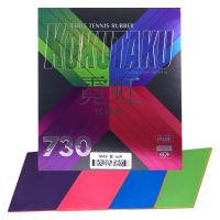 KOKUTAKO Neon 730โต๊ะมีสีสันเทนนิสยางสิวในแผ่นยางปิงปองเหนียวปานกลางนุ่ม2มม. ฟองน้ำยืดหยุ่น