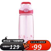 contigo Single Layer Sports Straw Cup Adult Portable Plastic Water Cup Pink Cherry Blossom-560m