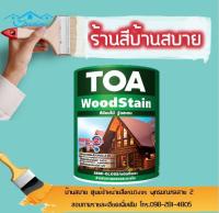 TOA สีย้อมไม้ วู้ดสเตน ชนิดกึ่งเงา (1/4แกลลอน)