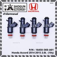 (ราคา /1 ชิ้น)***ราคาพิเศษ***หัวฉีดใหม่ OEM Honda Accord 2014 2015 2.0L  (10รู) รหัสแท้ 16450-5K0-A01