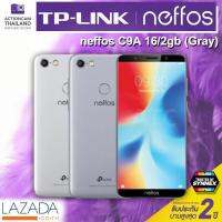 NEFFOS C9A GREY สีเทา (NF-C9A-(GR)-TP706A24TH) Rom/Ram 16GB/2GB จอ Display 5.5 Inch HD(1440 x 720) Smart Phone 3G&amp;4G Dual SIM Android โทรศัพท์มือถือ เนฟฟอส สมาร์ทโฟน แอนดรอย สัญญาณแรง รับประกันนานสูงสุด 2 ปี โดย TP-Link