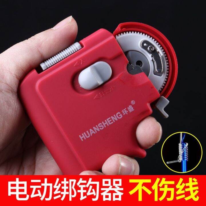 Fishing hook binding device electric fully automatic rechargeable ...