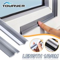 1/3m Self-Adhesive Window Sealing Strip Weather Soundproofing Sound Insulation Anti Air Leak Door Bottom Crack Gap Sticking Tape Decorative Door Stops