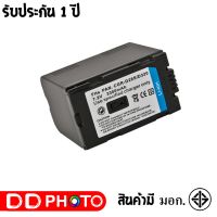 แบตเตอรี่ สำหรับ กล้อง Panasonic D28S / D320