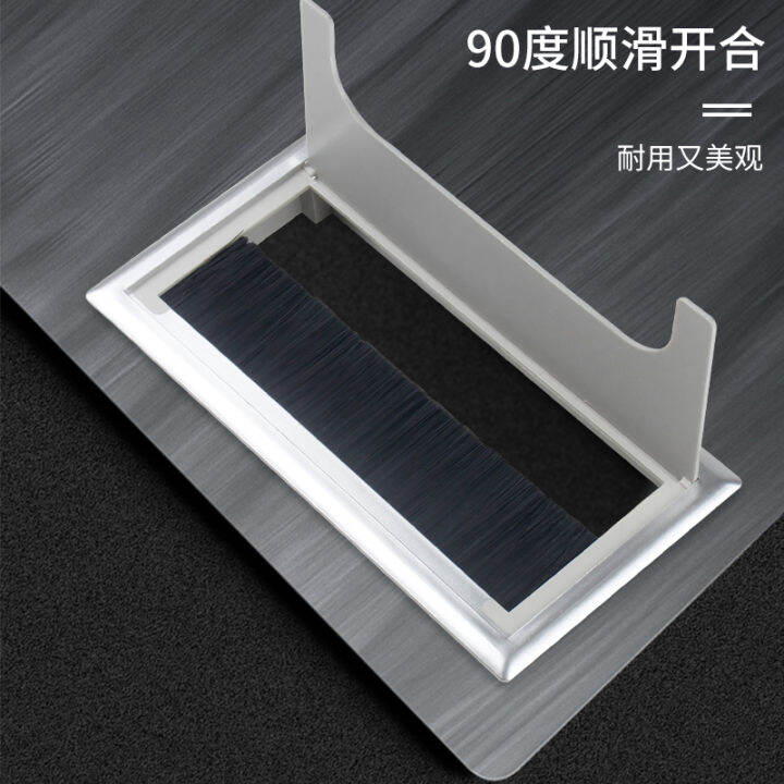 Rectangular aluminum plastic wire hole cover with brush threading box