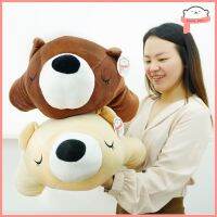 ตุ๊กตาหมีขี้เซา80cm (25นิ้ว) (วิธีวัดดูในคลิปวีดีโอ)