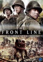 DVD หนังดีวีดี The Front Line มหาสงครามเฉียดเส้นตาย