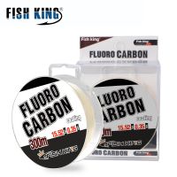 FISH KING 300m Fluoro Carbon Fishing Line Coating 0.3mm-0.5mm 29.76LB-44.75LB Leader Line Carp Fishing Sinking Line