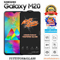 ฟิล์มกระจก ฟิล์มไฮโดรเจล SAMSUNG Galaxy M20 เต็มจอ กาวเต็มแผ่น พร้อมส่ง