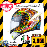 หมวกกันน็อค AGV K1-SV DREAMTIME ลด50%(สินค้ามีรอยนิดหน่อย ดูคริปรีวิวก่อนตัดสินใจซื้อ)