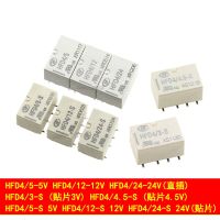 2PCS/LOT  Relay  HFD4/3-S 4.5V 5V 12V 24V S SR 2A 8Pin Two Sets Of Conversion SMD DIP Electrical Circuitry Parts