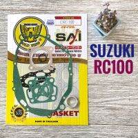 ปะเก็น ชุดใหญ่ suzuki rc100  อะไหล่ ประเก็น มอเตอร์ไซค์