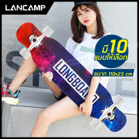 สเก็ตบอร์ด4ล้อ สเก็ตบอร์ดขนาดใหญ่ สเก็ตบอร์ดไซส์ใหญ่ skateboard SkateBoards ขนาด110x25CM ไม้เมเปิ้ลเกรดAAA ล้อPUยืดหยุ่นสูง ลูกปืนลื่นเงียบ