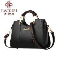 Fastini Womens Bag 2022 กระเป๋าถือผู้หญิงรุ่นใหม่ระดับไฮเอนด์บรรยากาศ Crossbody กระเป๋าสะพายผู้หญิงอเนกประสงค์กระเป๋าสะพายของแม่