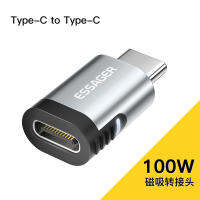 [COD]Esasger24Pin แม่เหล็กอะแดปเตอร์ Type-c tp Type-cPD100W พลังงานสูงชาร์จอะแดปเตอร์