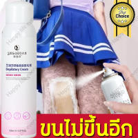 ❤️กำจัดขนแบบไม่เจ็บ❤️SHILUODAN มูสกำจัดขน สเปรย์กำจัดขน 150ml ปฏิเสธที่ขึ้นใหม่ ปลอดภัยไม่เป็นอันตรายต่อผิวหนัง ครีมกำจัดขน แว๊กกำจัดขน กำจัดขนรักแร้ กำจัดขนรักแร้ กำจัดขนน้องสาว กำจัดขนขา สเปร์กำจัดขน มูสกำจัดขนหมอย