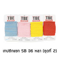 TBE เทปซิกแซก ริคแรค 5B 36หลา (ชุดที่ 2) Ric Rac