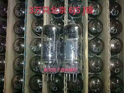 Vacuum tube 30000 original boxes of Beijing 6J5 tube J-level generation 6AH6 6AN5 6j5 amplifier and amplifier for bulk supply soft sound quality