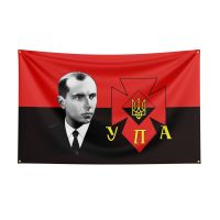 3x5 Ft Our Father Bandera UPA Flag Ukrainian Insurgent Army Flags for Decor  Power Points  Switches Savers