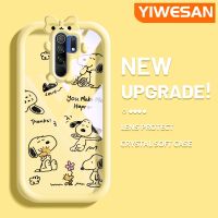 YIWESAN เคสสำหรับ Xiaomi MI Redmi 9 Prime Poco,เคส M2การ์ตูนลูกสุนัขมีความสุขมอนสเตอร์ตัวน้อยเคสนิ่มทนต่อการเสียดสีเคสโทรศัพท์โปร่งใสฝาครอบป้องกันเลนส์กล้องถ่ายรูปซิลิก้าเจล TPU