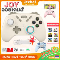 จอยเกมส์ ต่อได้ทุกเครื่อง จอย N-Switch/Switch OLED/PS4/PC/ios/Android/Steam / COD / PPSSPP บลูทูธไร้สาย เกมแพด