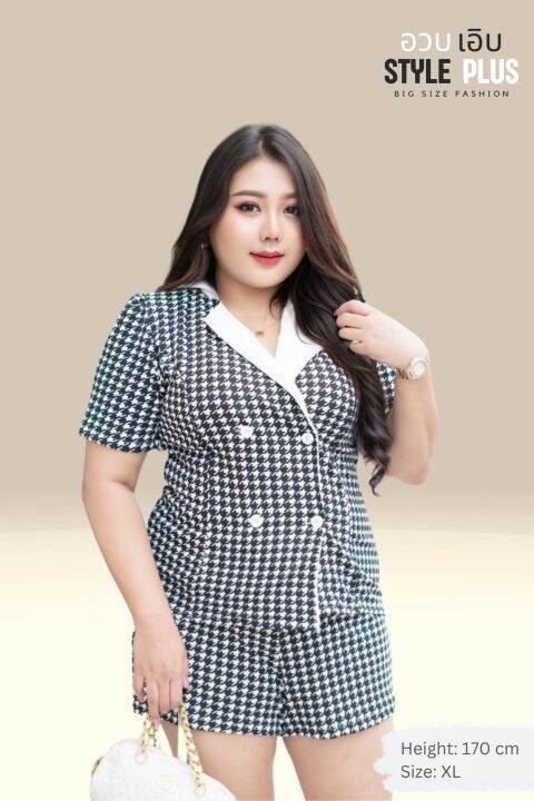 style-plus-size-set-s09-ชุดเซ็ต-2ชิ้น-เบลเซอร์-กระดุมคู่-กางเกงขาสั้น-ผ้ายืด-xlอก42-46-เอว-36-44-ชุดทำงานสาวอวบ-ชุดเซ็ทสาวอวบ-ชุดเซ็ท-2-ชิ้น-ไซส์ใหญ