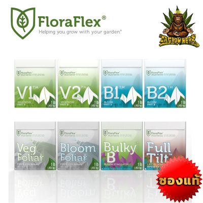 [พร้อมส่ง]!!!ลดFLORAFLEX® NUTRIENTS ซองแท้ 453g (1lbs)  ปุ๋ยนอก ปุ๋ยUSA ของแท้100%[สินค้าใหม่]