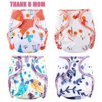 5Pcs Newborn Baby Cloth Diaper NB Pocket Diapers Stay Dry Suede Cloth Inner PUL Outer Fit 6-11 Pounds Baby