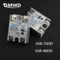 รีเลย์สภาพทึบยี่ห้อ Dmwd 80a Ssr-75dd Ssr-80dd 3-32V Dc ถึง5-60 Dc Ssr รีเลย์80dd 75dd 75a สถานะของแข็ง