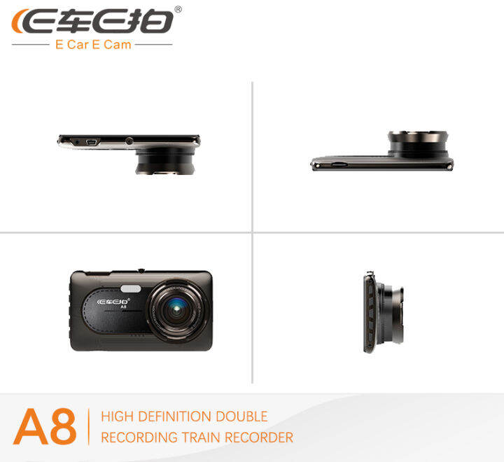 e-car-e-cam-กล้องรถยนต์-หน้า-หลัง-รุ่น-a8-fhd-wdr-sony-sensor-กล้องคู่1080p-สำหรับมือใหม่หัดขับ