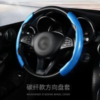 [COD] A generation of car steering wheel wholesale non-slip decoration booster universal carbon fiber grain handle